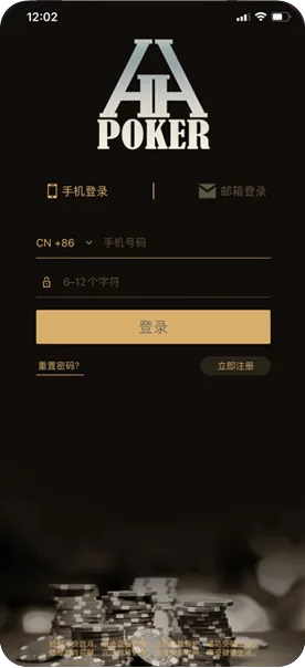 HHpoker人工客服